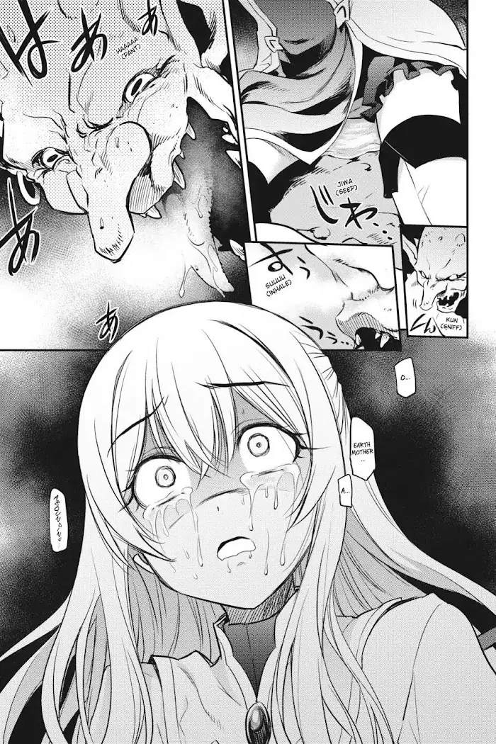 Goblin Slayer Chapter 1 image 44_optimized